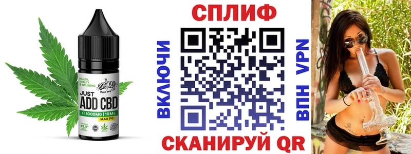 Cannafood марихуана  Няндома 