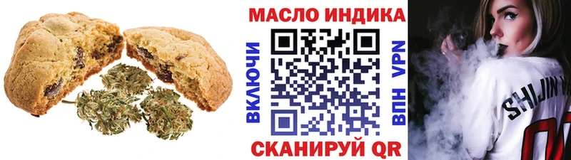Canna-Cookies марихуана Няндома