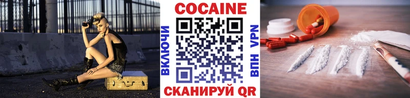 blacksprut ссылка  Няндома  COCAIN Боливия 