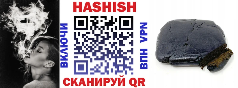 купить закладку  Няндома  Гашиш VHQ 