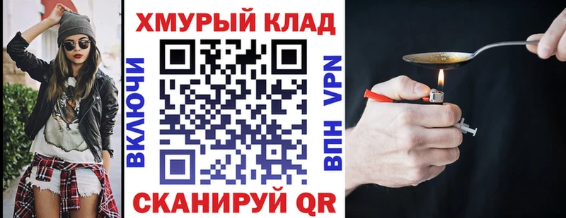 ГЕРОИН афганец  OMG как зайти  Няндома  где купить наркотик 