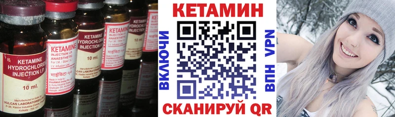 КЕТАМИН ketamine  где можно купить   Няндома 