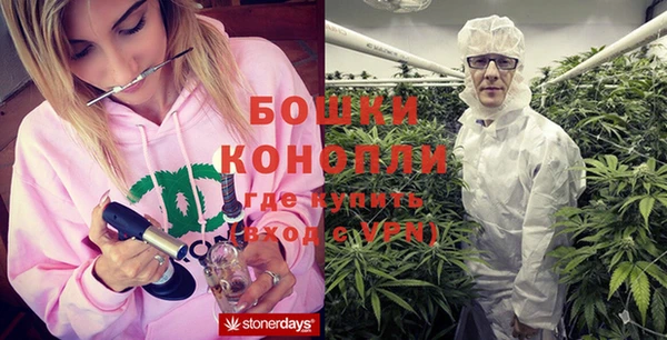 метамфетамин Беломорск