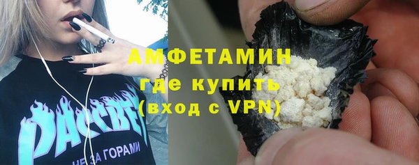 метамфетамин Беломорск