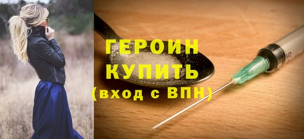 молекула духа Дмитровск