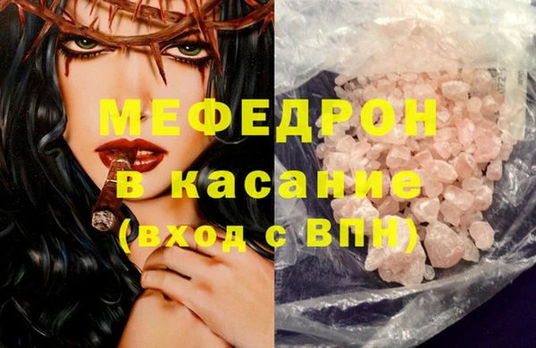 ешки Белокуриха