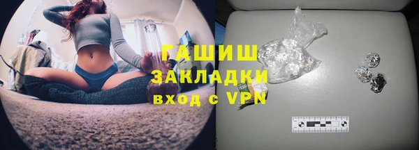 метамфетамин Беломорск