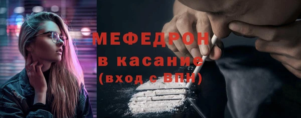 метамфетамин Беломорск