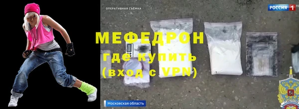 метамфетамин Беломорск