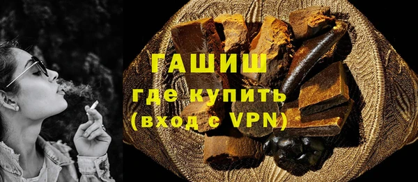 ешки Белокуриха