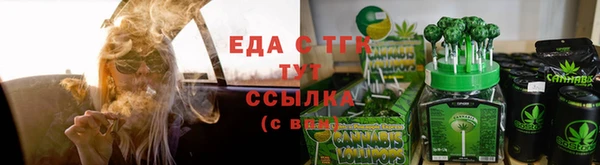 ешки Белокуриха