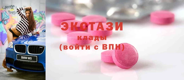 тгк Дмитров