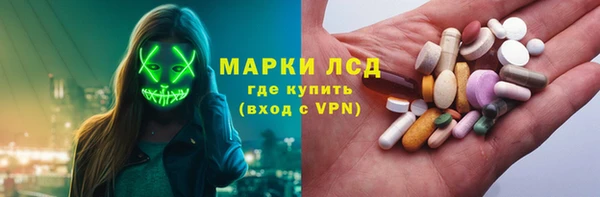 метамфетамин Беломорск
