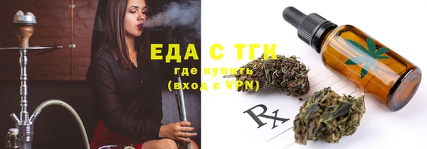 ешки Белокуриха
