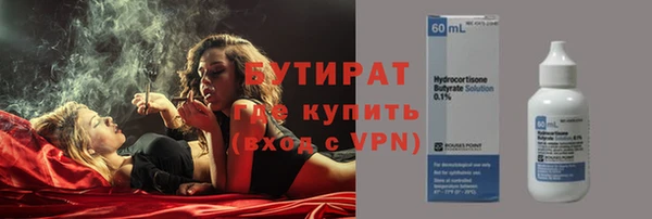 метамфетамин Беломорск