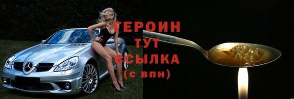 ешки Белокуриха