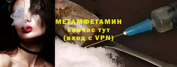 ешки Белокуриха