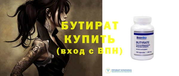 ешки Белокуриха