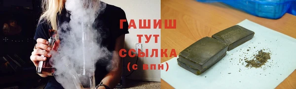ешки Белокуриха