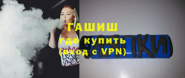 ешки Белокуриха