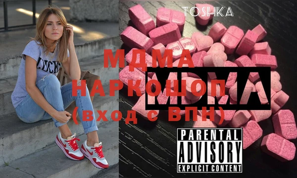метамфетамин Беломорск