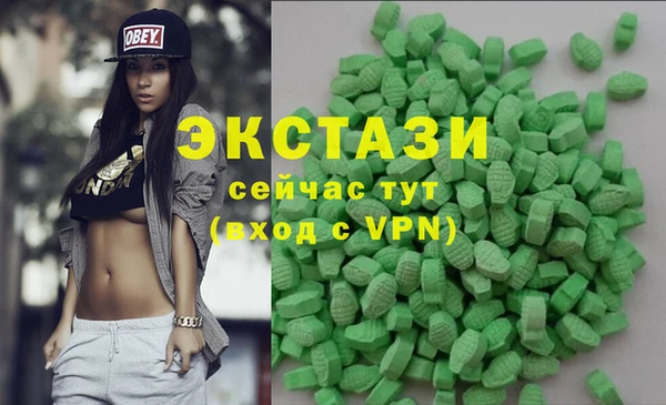 ешки Белокуриха