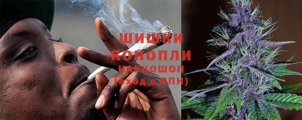 метамфетамин Беломорск