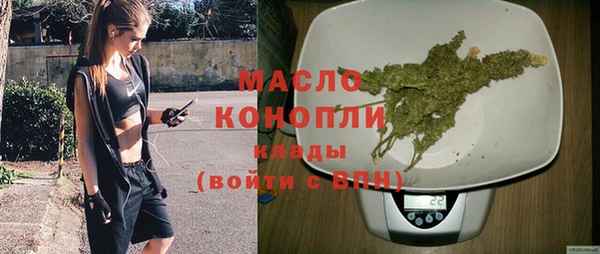 метамфетамин Беломорск