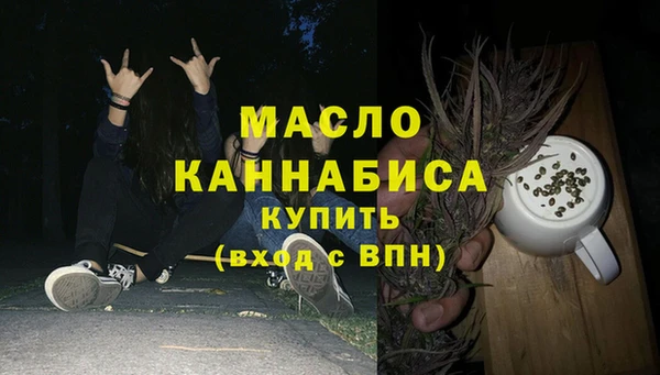 метамфетамин Беломорск