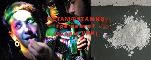 стафф Богородицк