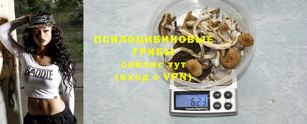 метамфетамин Беломорск