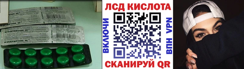 Лсд 25 экстази ecstasy  Няндома 