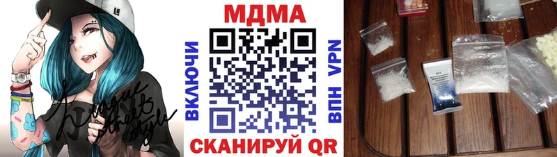 МДМА crystal  Няндома 