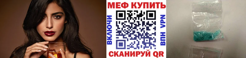 Мефедрон 4 MMC  где купить наркоту  Няндома 