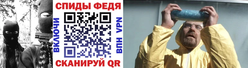 МЕТАМФЕТАМИН Methamphetamine  Няндома 