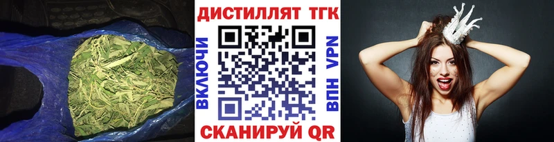 дарк нет как зайти  купить закладку  Няндома  ТГК концентрат 